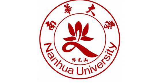 Nanhua University logo