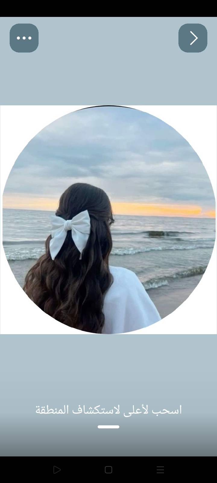 User اميرة بشرى profile image